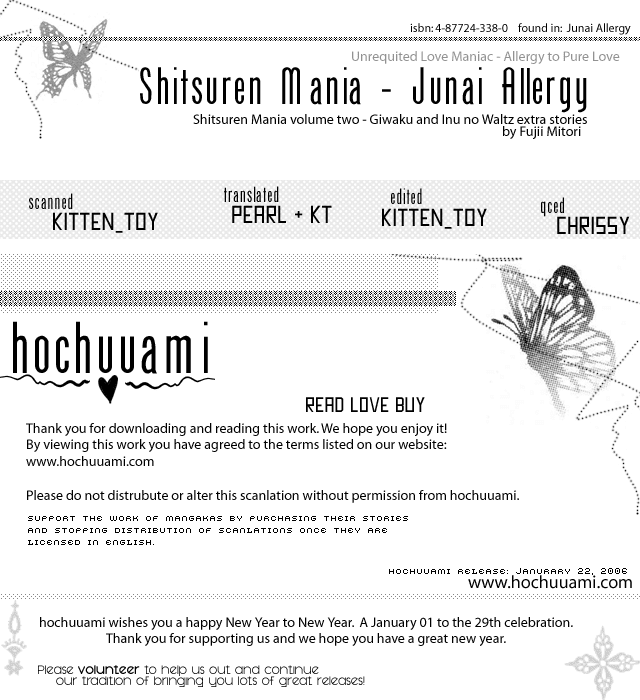 Shitsuren Mania Chapter 9.5 page 1 - Chapter 9.5: Extras