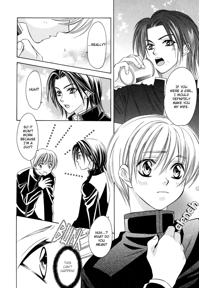 Shitsuren Mania Chapter 9.5 page 11 - Chapter 9.5: Extras