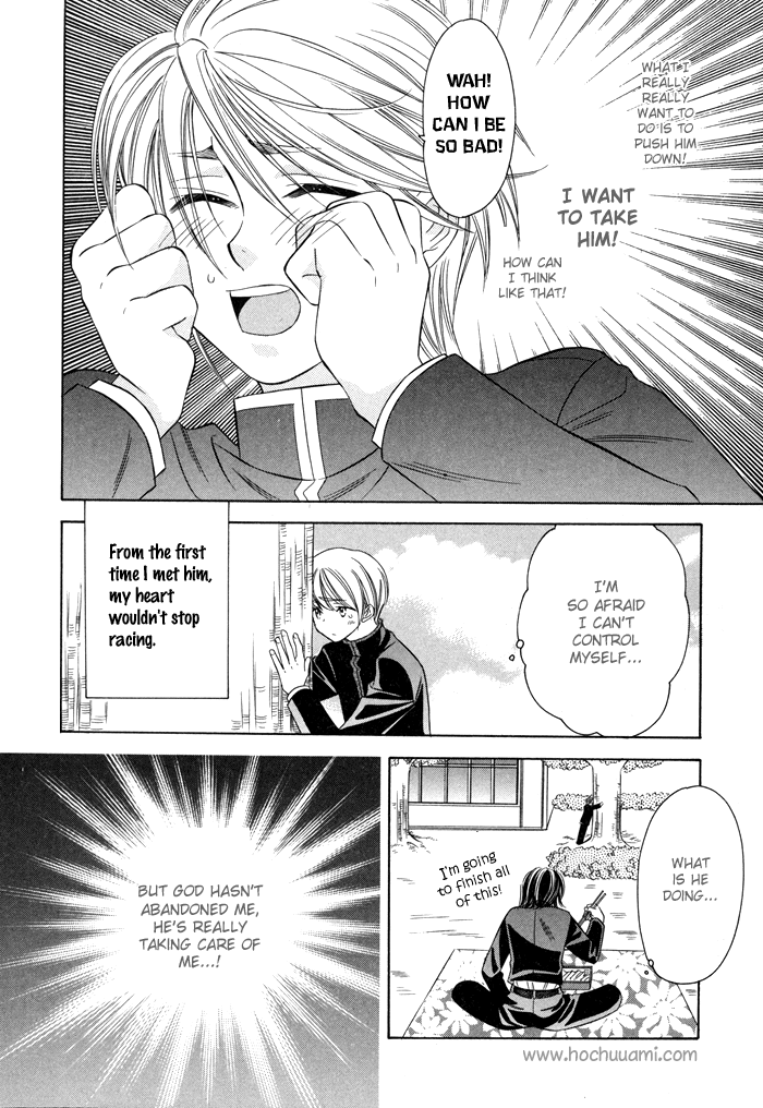 Shitsuren Mania Chapter 9.5 page 13 - Chapter 9.5: Extras