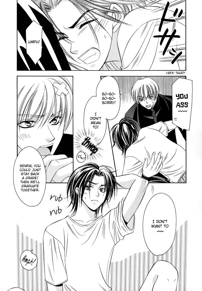 Shitsuren Mania Chapter 9.5 page 15 - Chapter 9.5: Extras