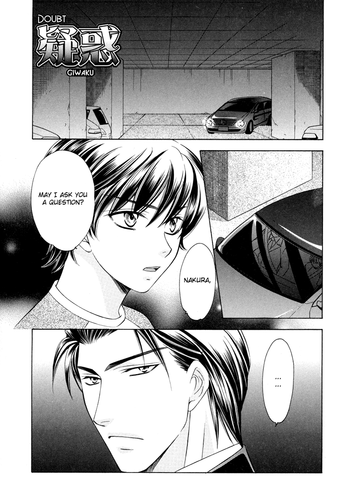 Shitsuren Mania Chapter 9.5 page 2 - Chapter 9.5: Extras