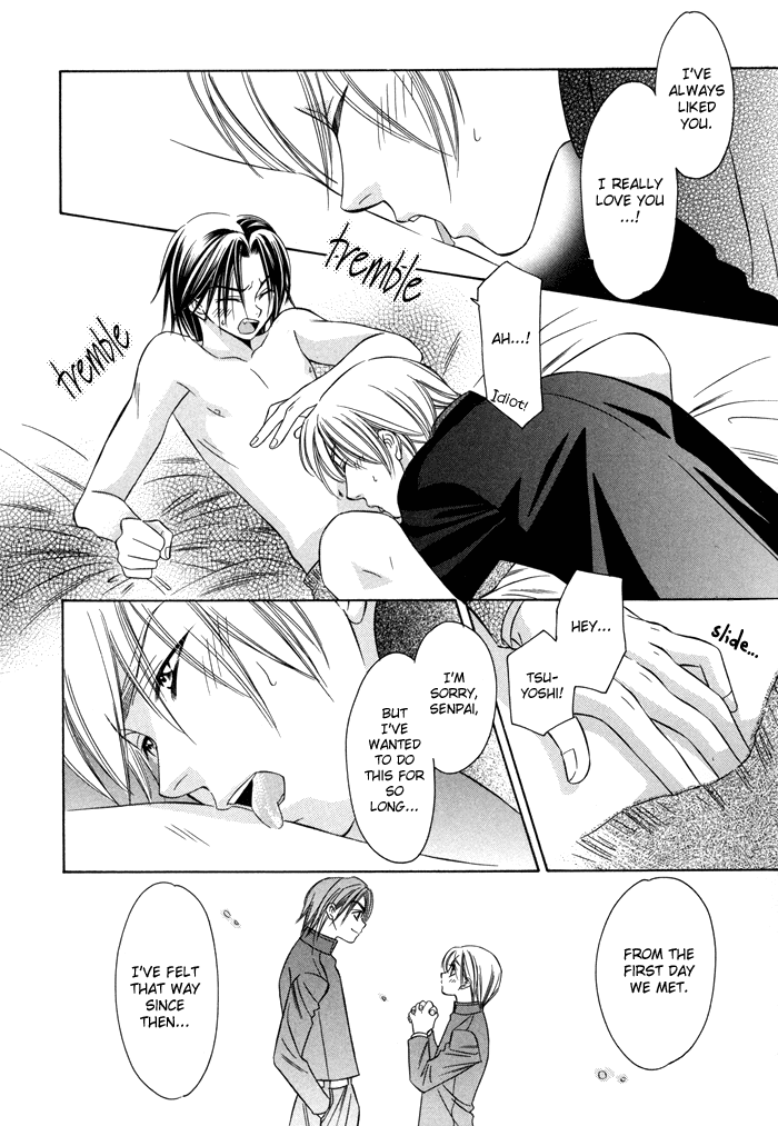 Shitsuren Mania Chapter 9.5 page 21 - Chapter 9.5: Extras