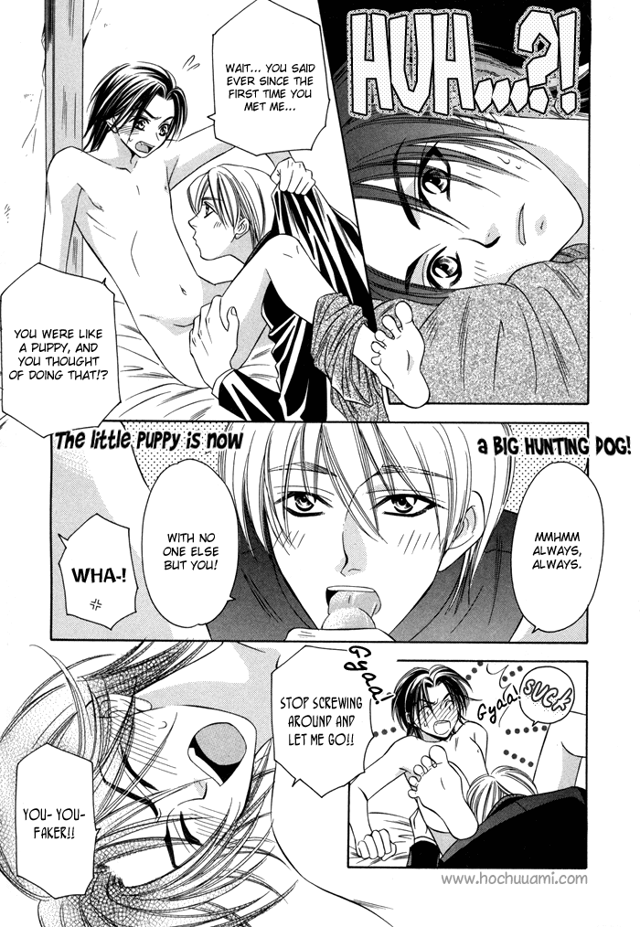 Shitsuren Mania Chapter 9.5 page 22 - Chapter 9.5: Extras