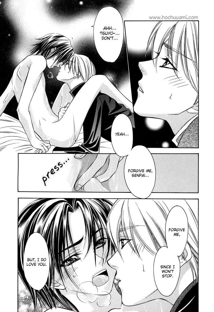 Shitsuren Mania Chapter 9.5 page 24 - Chapter 9.5: Extras