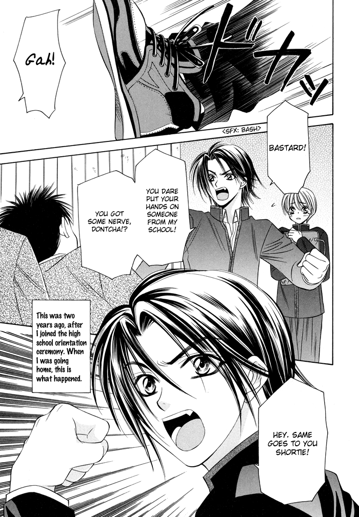 Shitsuren Mania Chapter 9.5 page 4 - Chapter 9.5: Extras