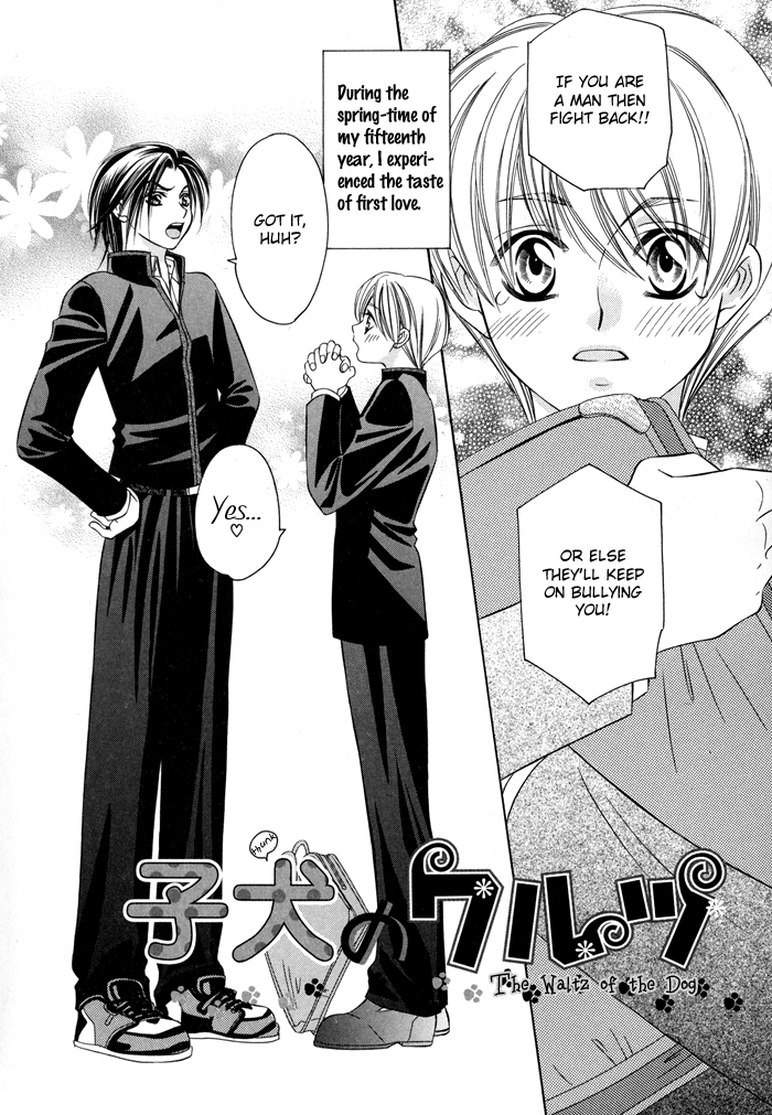 Shitsuren Mania Chapter 9.5 page 5 - Chapter 9.5: Extras