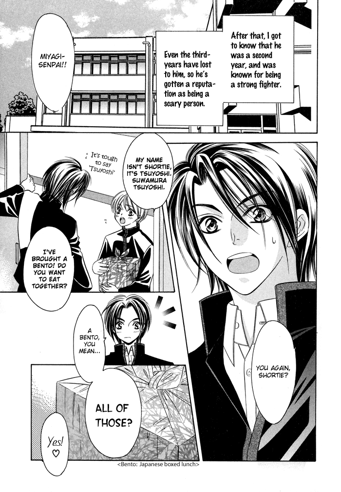 Shitsuren Mania Chapter 9.5 page 6 - Chapter 9.5: Extras