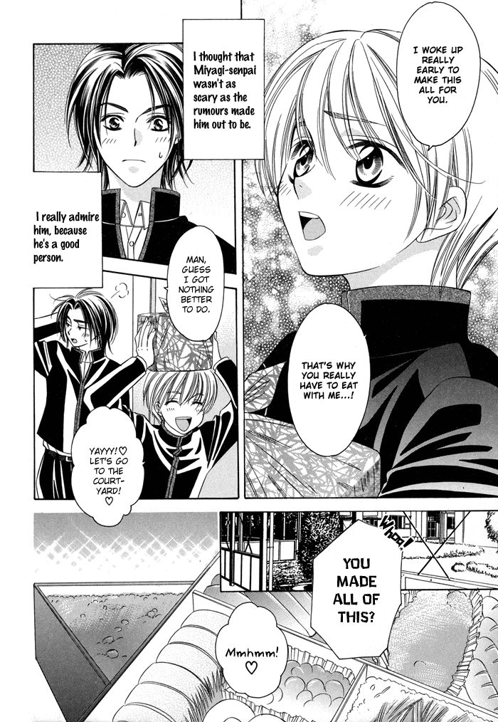 Shitsuren Mania Chapter 9.5 page 7 - Chapter 9.5: Extras