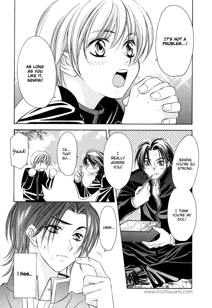 Shitsuren Mania Chapter 9.5 page 9 - Chapter 9.5: Extras