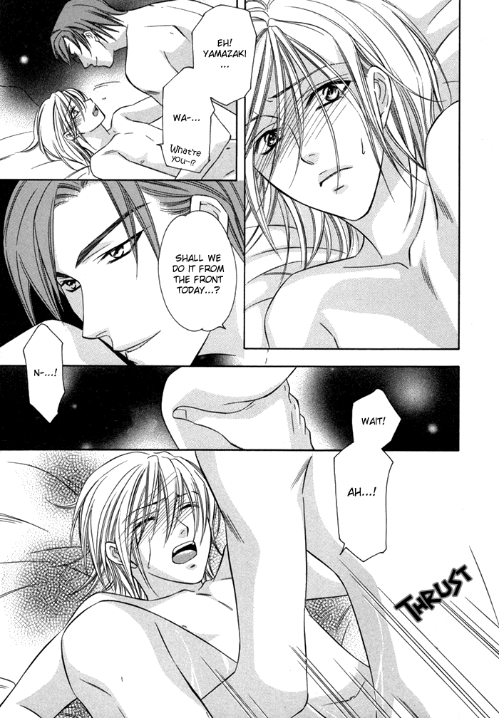 Shitsuren Mania Chapter 9 page 16 - Chapter 9