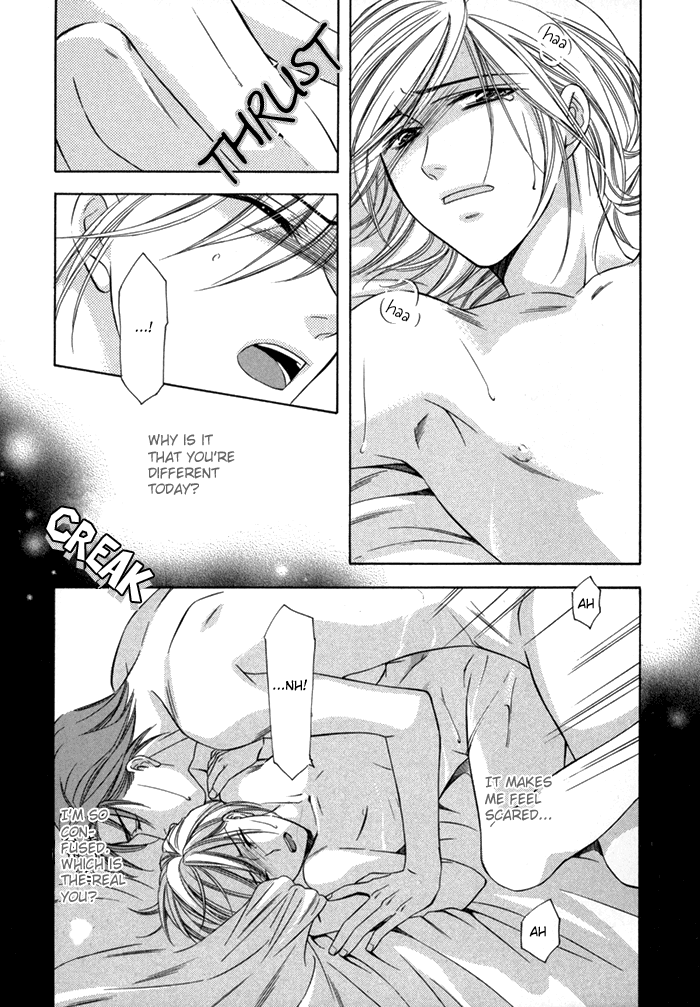 Shitsuren Mania Chapter 9 page 18 - Chapter 9