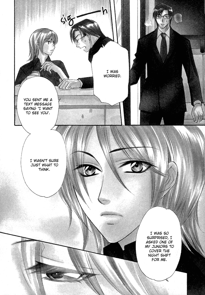 Shitsuren Mania Chapter 9 page 4 - Chapter 9
