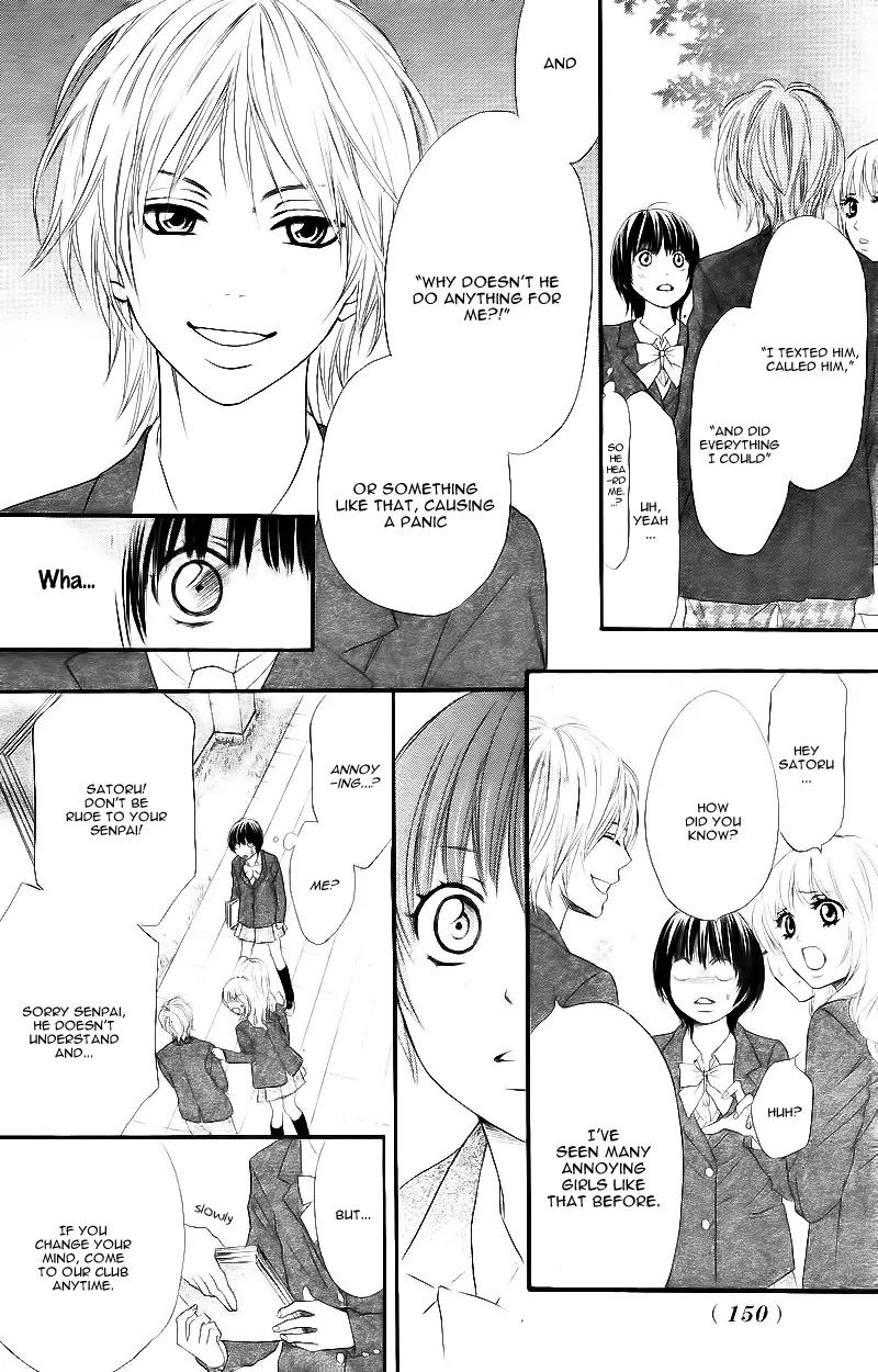 Shitsuren no Susume Chapter 1 page 12 - Chapter 1