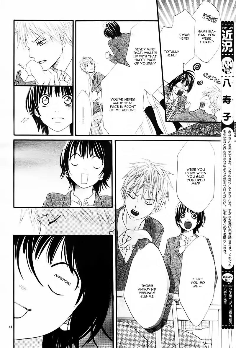 Shitsuren no Susume Chapter 1 page 16 - Chapter 1