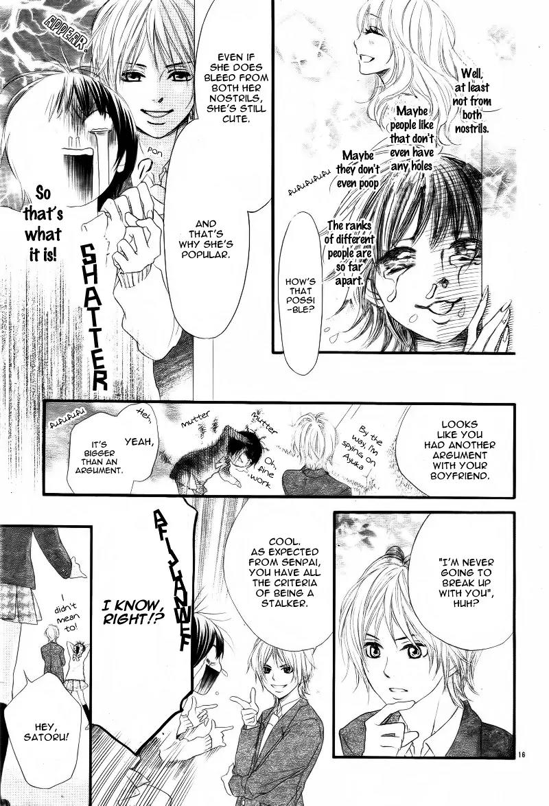 Shitsuren no Susume Chapter 1 page 19 - Chapter 1