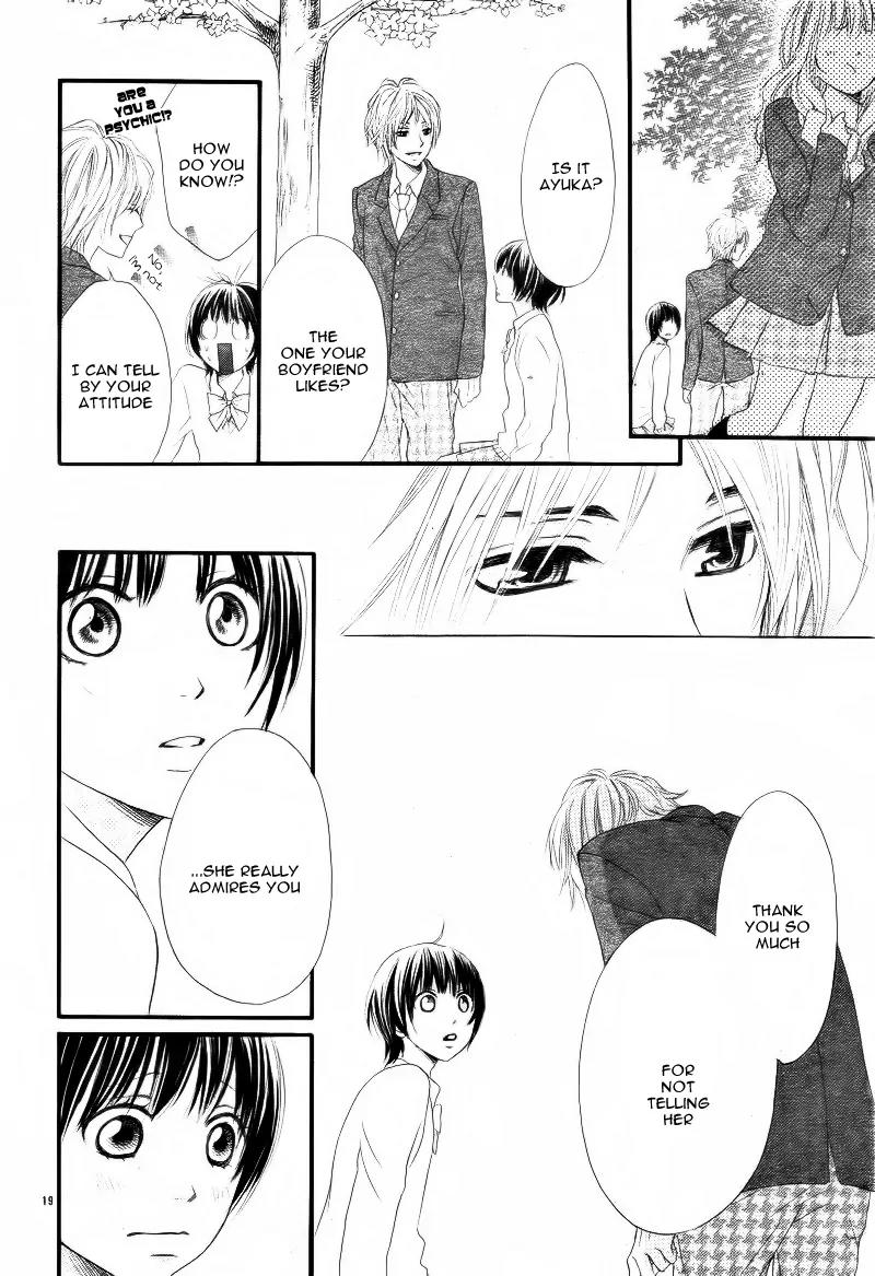 Shitsuren no Susume Chapter 1 page 22 - Chapter 1