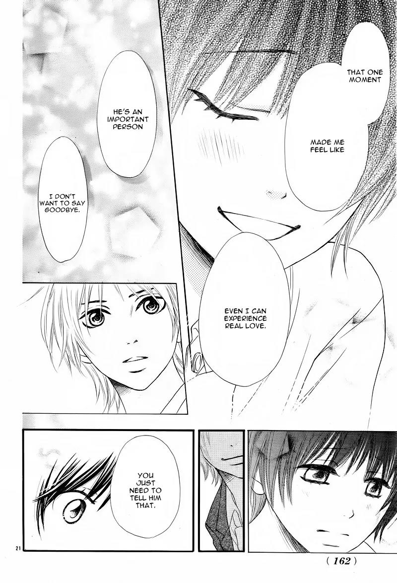 Shitsuren no Susume Chapter 1 page 24 - Chapter 1