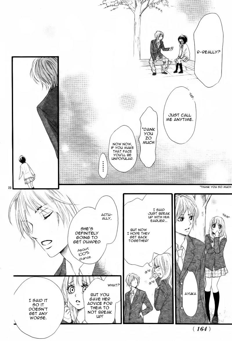 Shitsuren no Susume Chapter 1 page 26 - Chapter 1