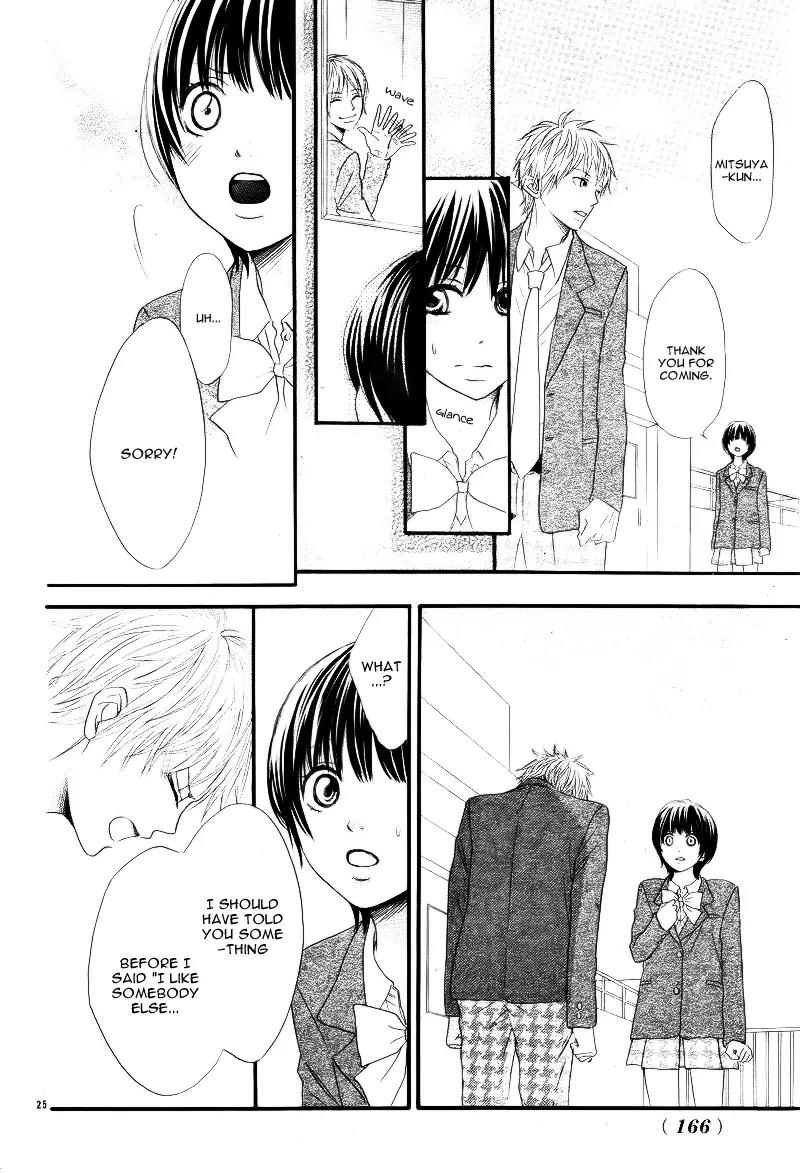 Shitsuren no Susume Chapter 1 page 28 - Chapter 1