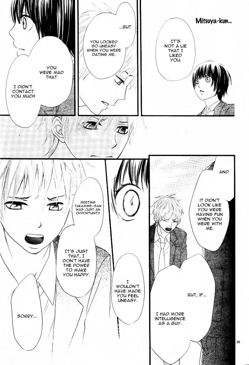 Shitsuren no Susume Chapter 1 page 29 - Chapter 1