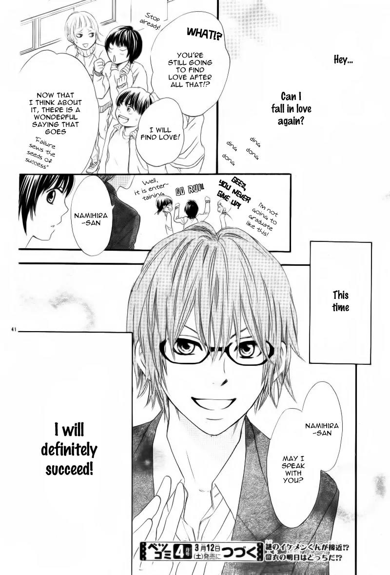 Shitsuren no Susume Chapter 1 page 44 - Chapter 1