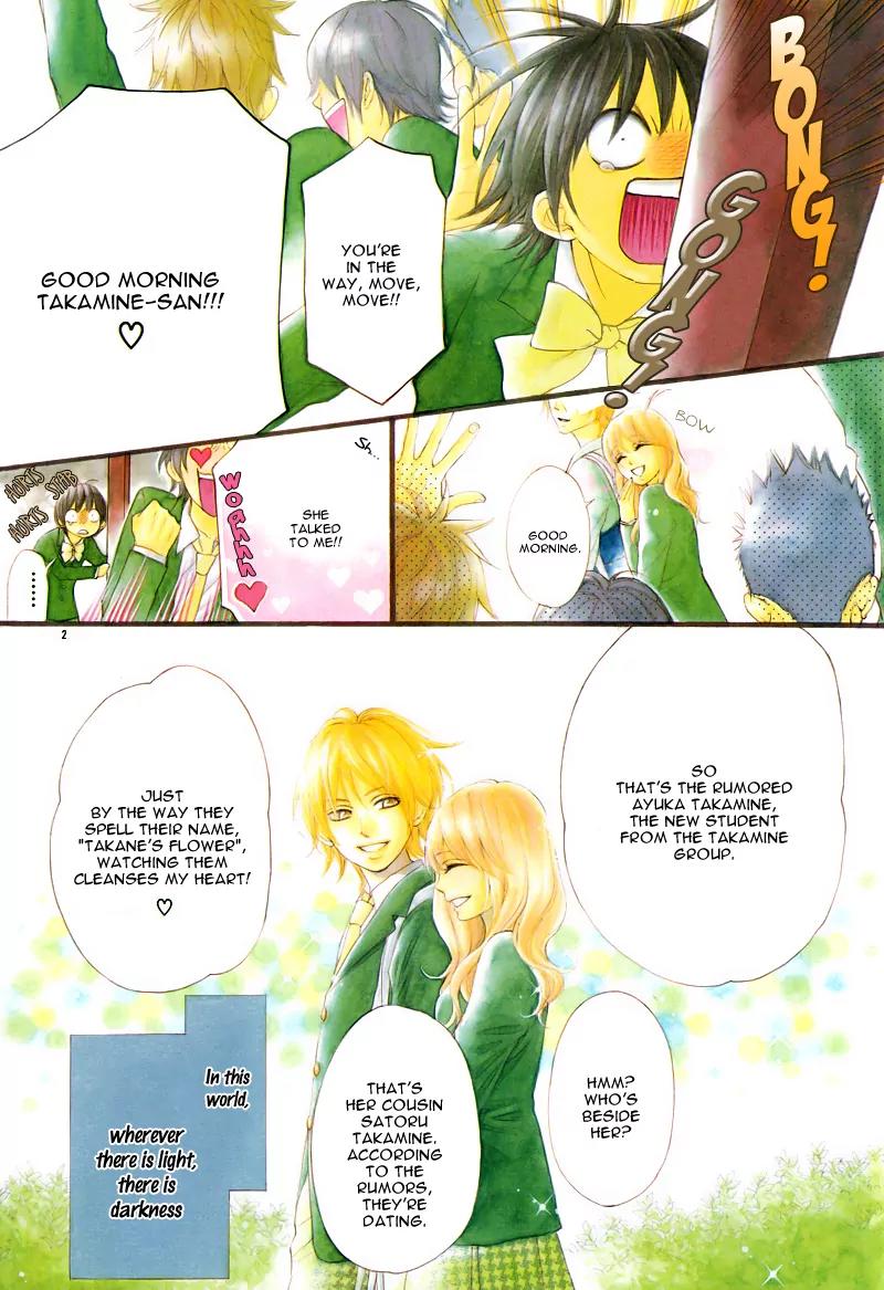 Shitsuren no Susume Chapter 1 page 5 - Chapter 1