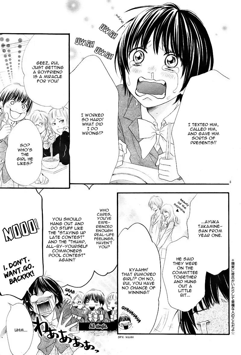 Shitsuren no Susume Chapter 1 page 9 - Chapter 1