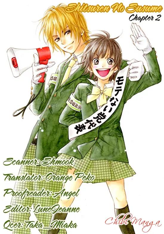 Shitsuren no Susume Chapter 2 page 1 - Chapter 2