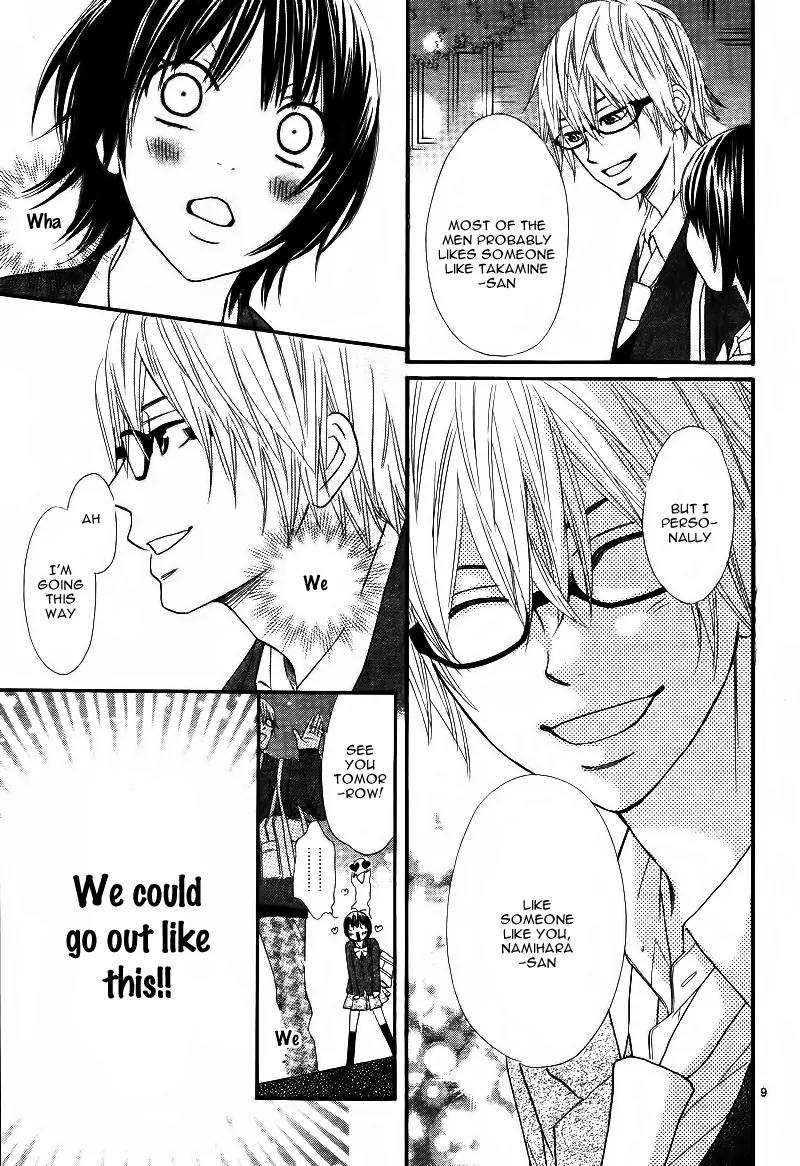 Shitsuren no Susume Chapter 2 page 12 - Chapter 2