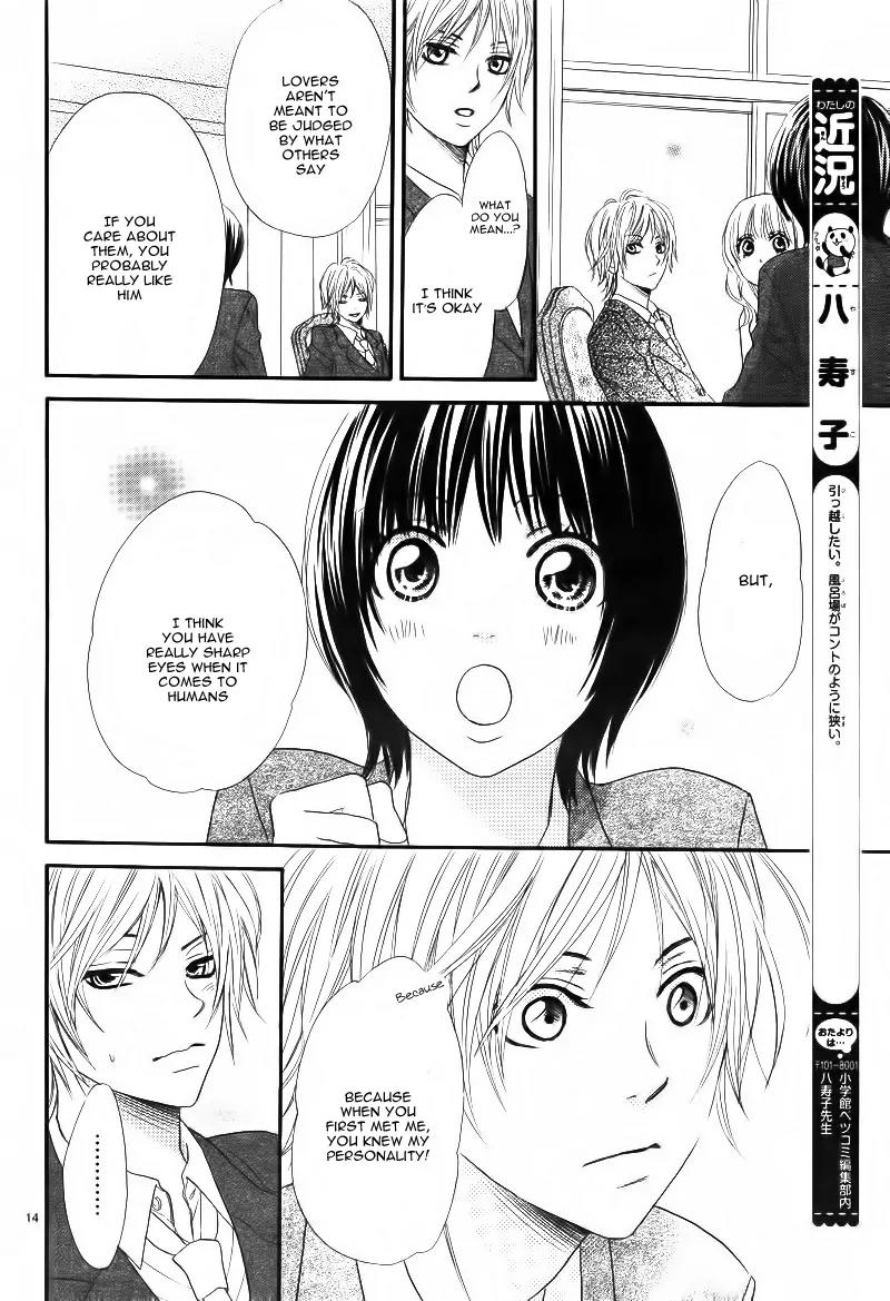 Shitsuren no Susume Chapter 2 page 17 - Chapter 2