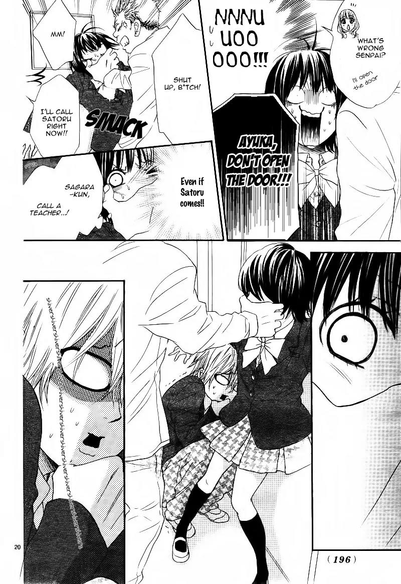 Shitsuren no Susume Chapter 2 page 23 - Chapter 2