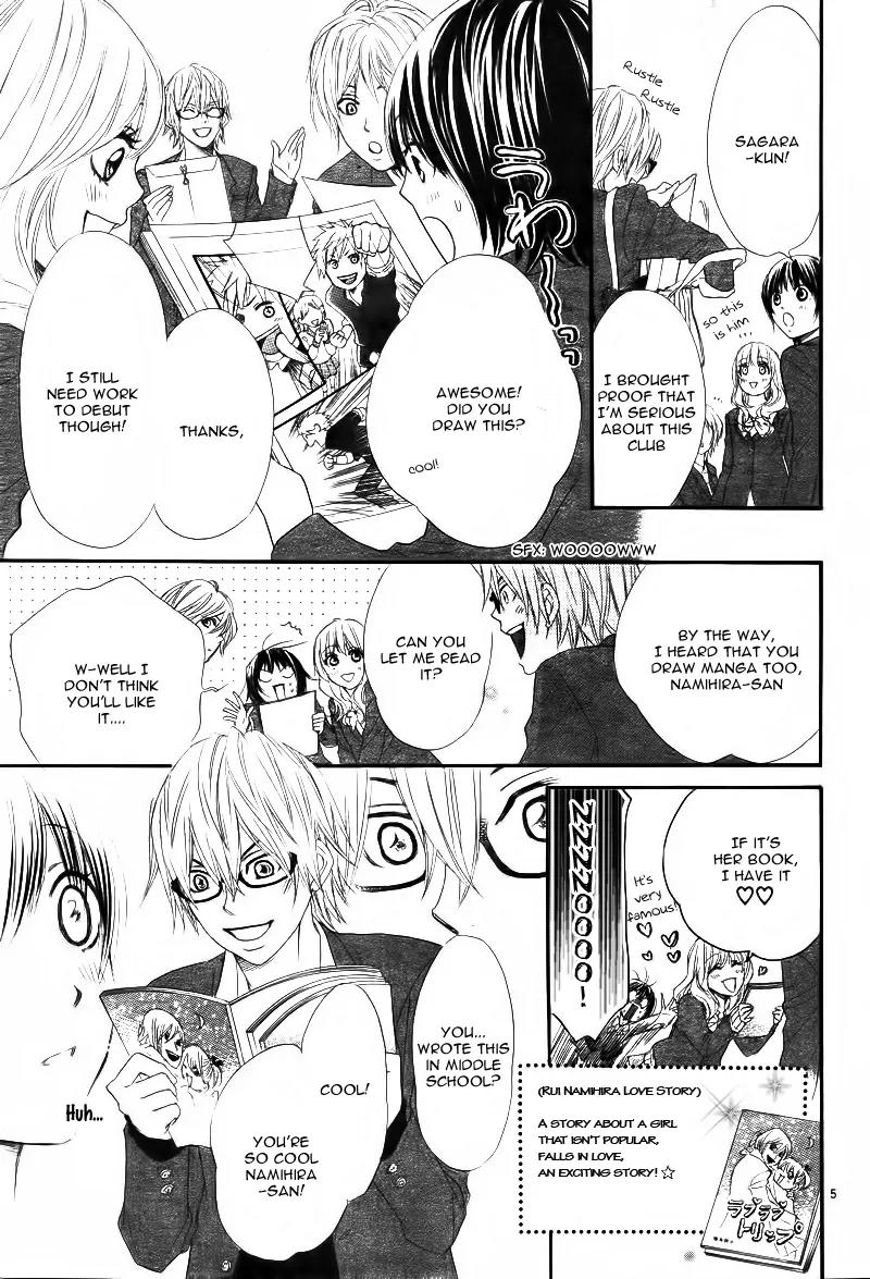 Shitsuren no Susume Chapter 2 page 8 - Chapter 2