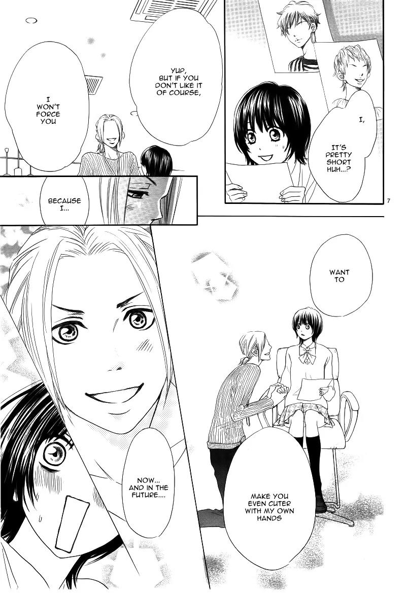 Shitsuren no Susume Chapter 3 page 12 - Chapter 3