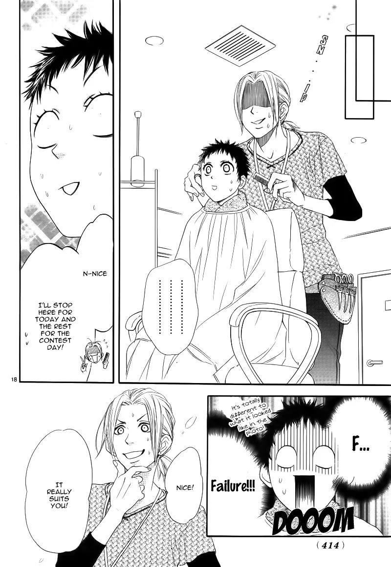Shitsuren no Susume Chapter 3 page 23 - Chapter 3