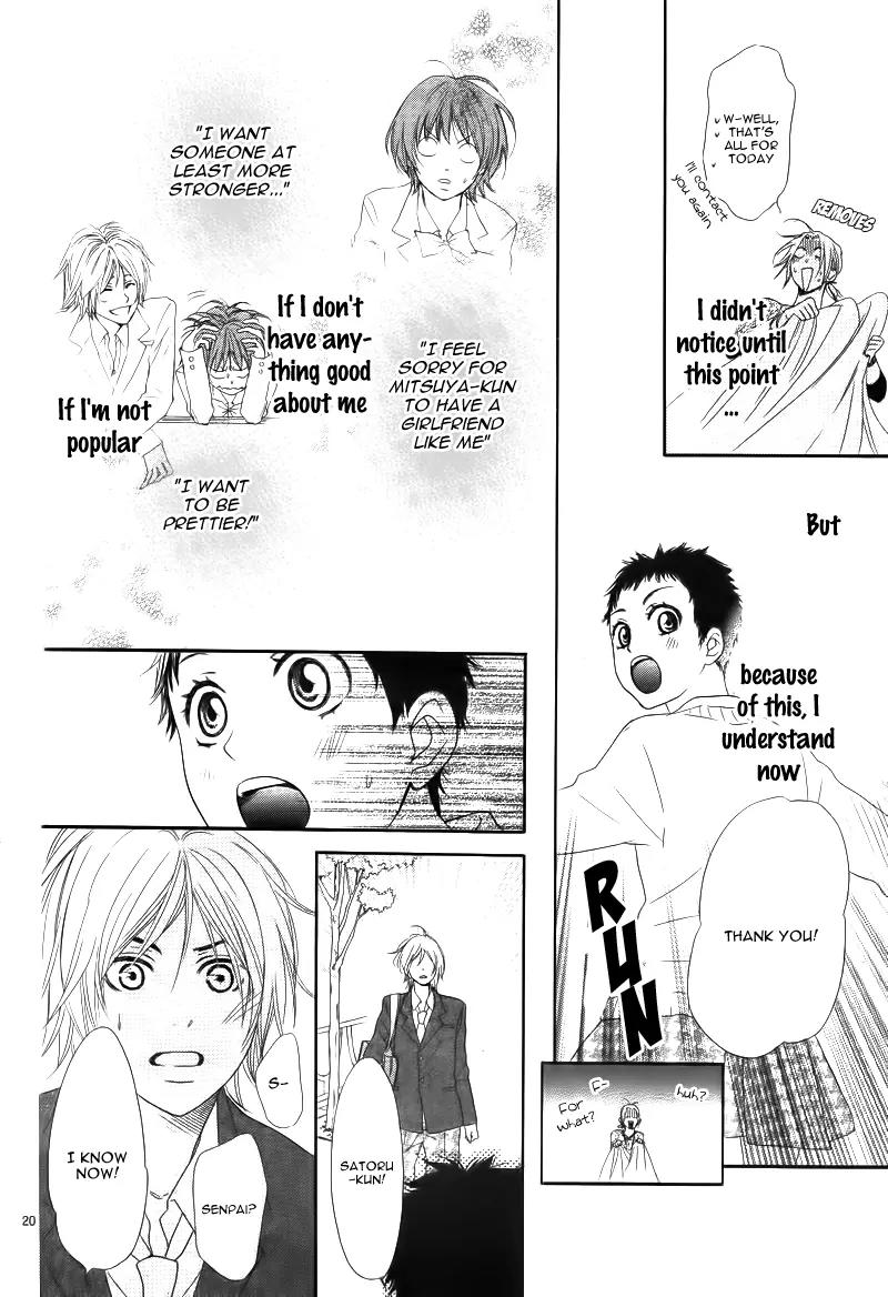 Shitsuren no Susume Chapter 3 page 25 - Chapter 3