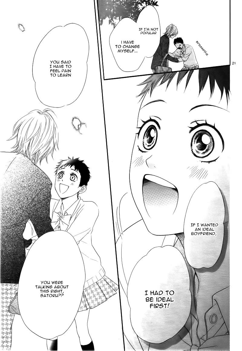 Shitsuren no Susume Chapter 3 page 26 - Chapter 3