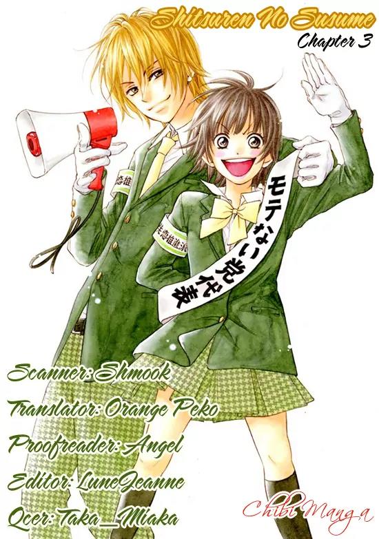 Shitsuren no Susume Chapter 3 page 3 - Chapter 3