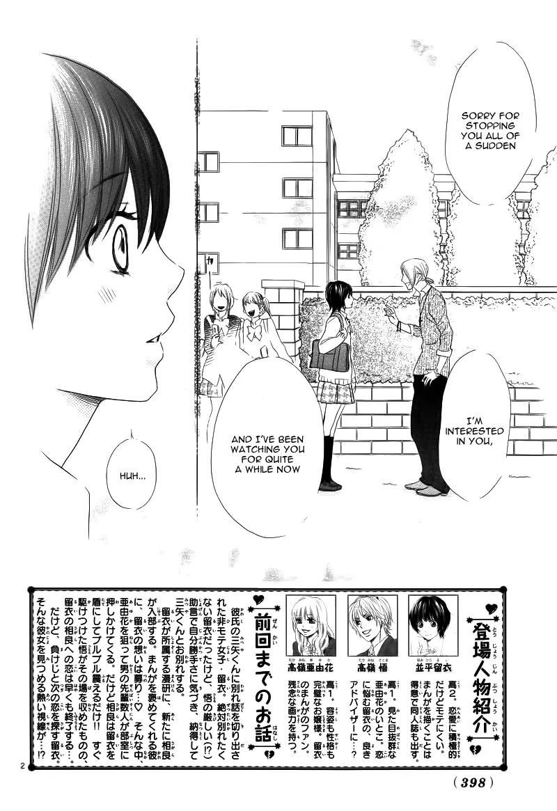 Shitsuren no Susume Chapter 3 page 7 - Chapter 3