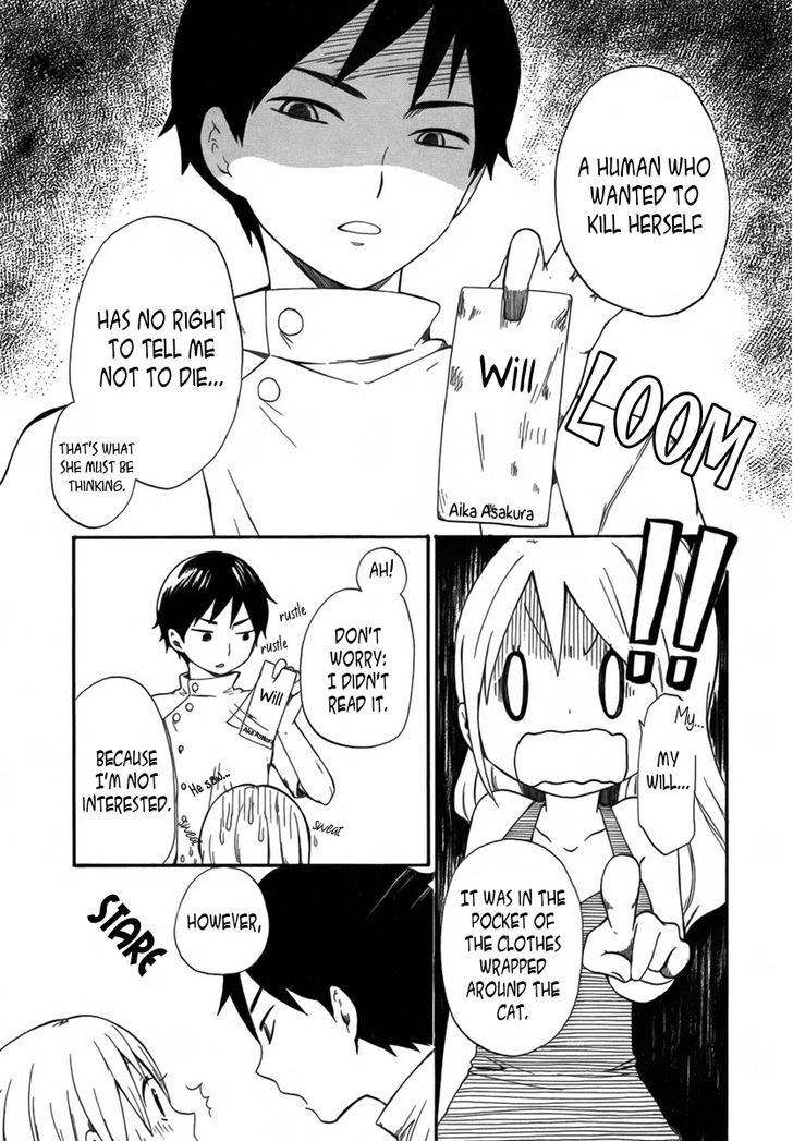 Shitsuren Pet to Juui-sama Chapter 1 page 10 - Chapter 1