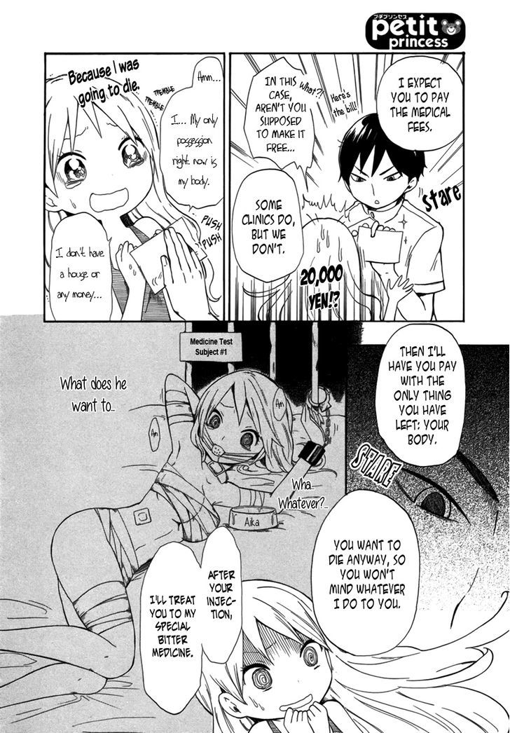 Shitsuren Pet to Juui-sama Chapter 1 page 11 - Chapter 1