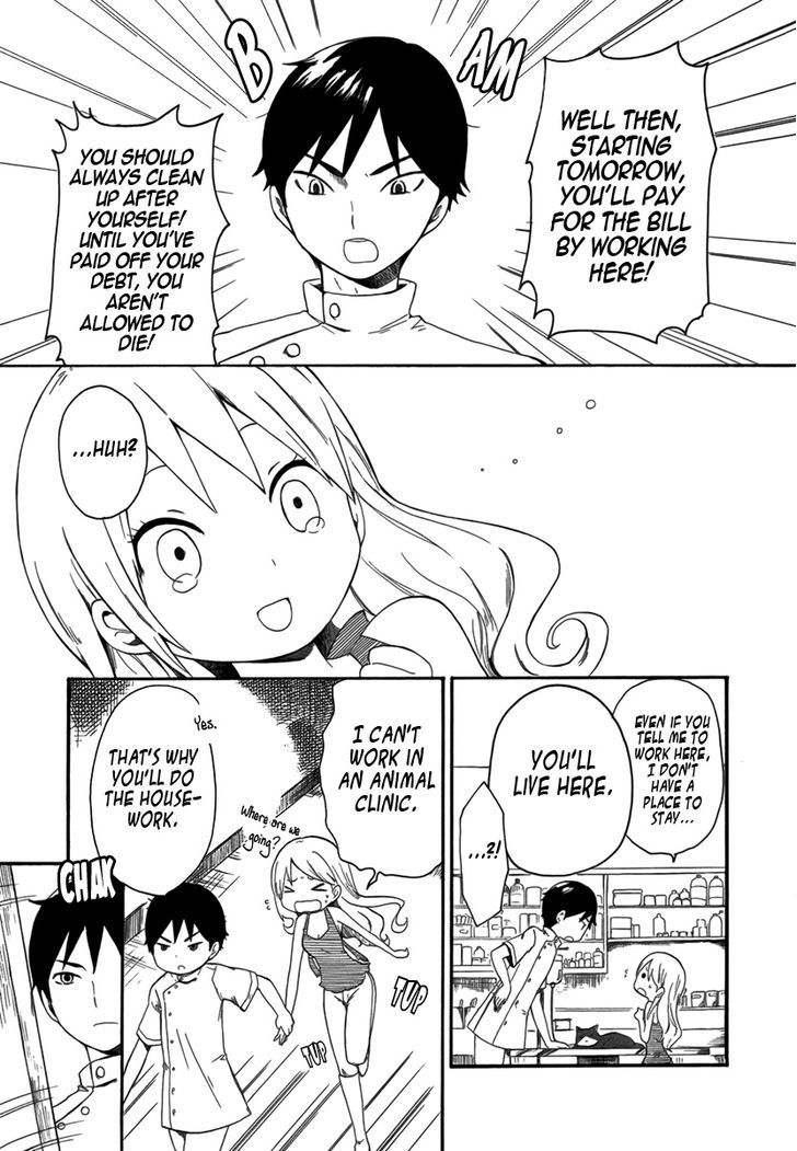 Shitsuren Pet to Juui-sama Chapter 1 page 12 - Chapter 1