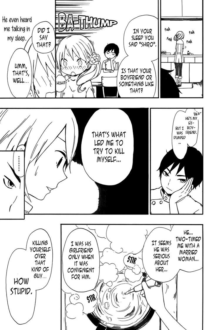 Shitsuren Pet to Juui-sama Chapter 1 page 22 - Chapter 1