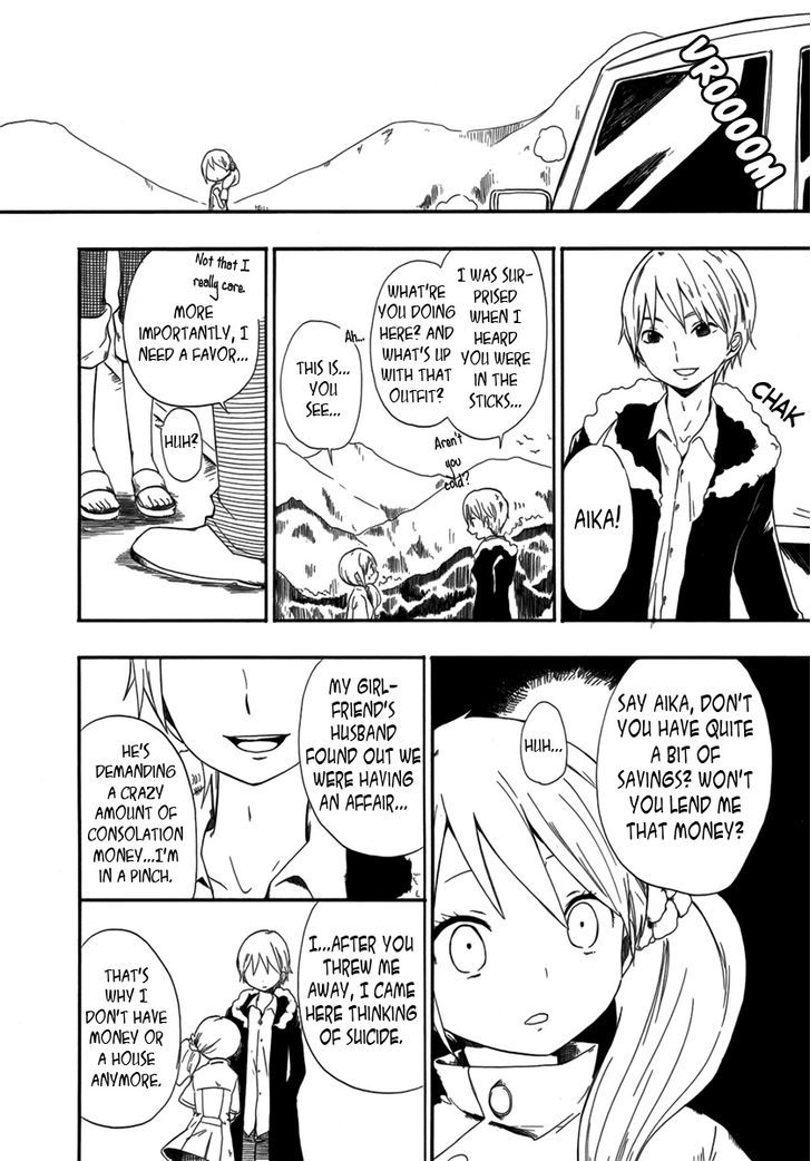 Shitsuren Pet to Juui-sama Chapter 1 page 25 - Chapter 1