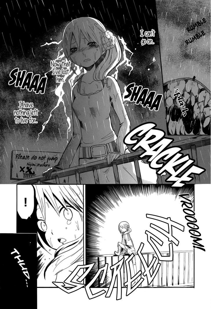 Shitsuren Pet to Juui-sama Chapter 1 page 3 - Chapter 1