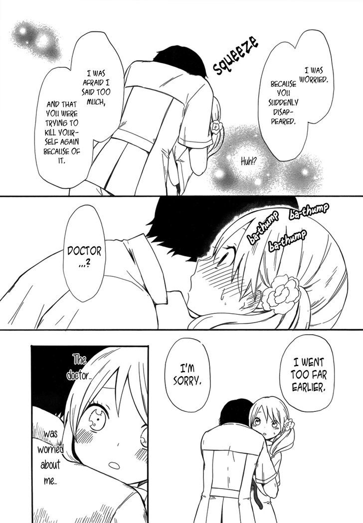 Shitsuren Pet to Juui-sama Chapter 1 page 31 - Chapter 1