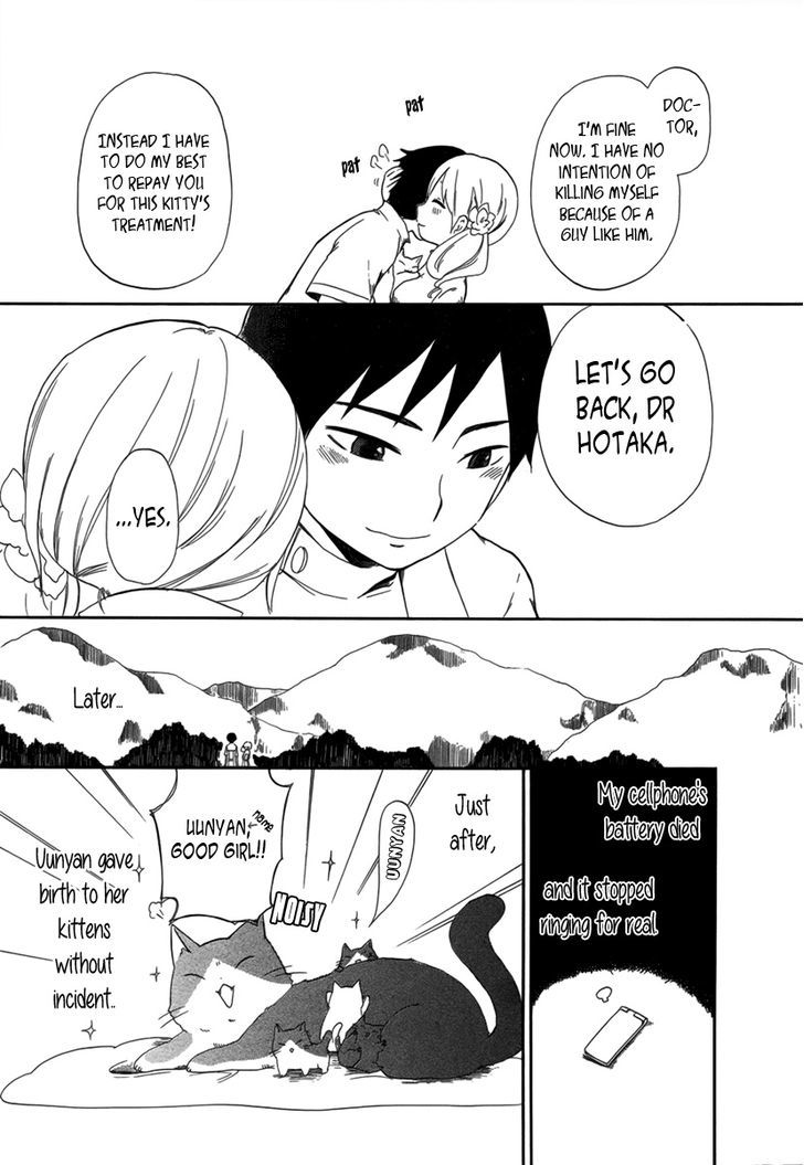 Shitsuren Pet to Juui-sama Chapter 1 page 32 - Chapter 1
