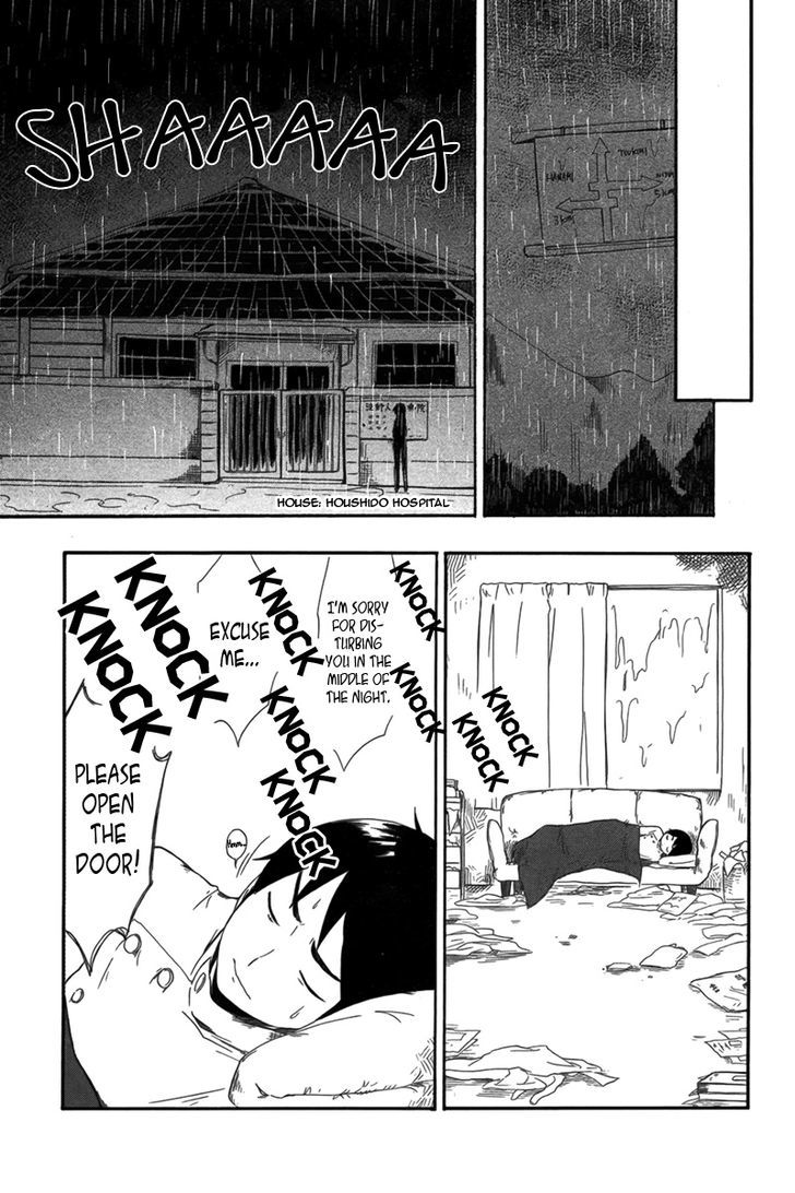 Shitsuren Pet to Juui-sama Chapter 1 page 4 - Chapter 1