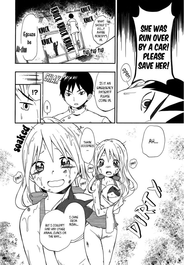 Shitsuren Pet to Juui-sama Chapter 1 page 5 - Chapter 1