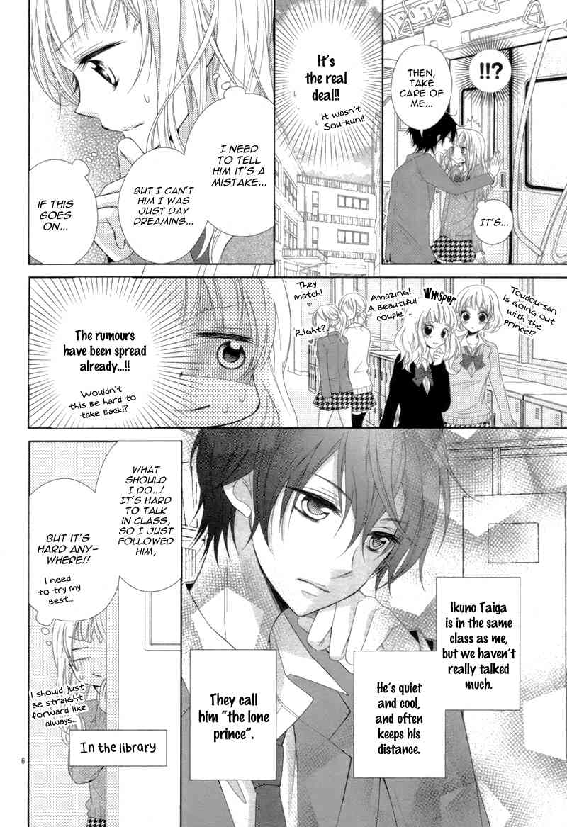 Shitteru Kimochi, Shiranai Karada Chapter 0 page 10 - Chapter 0: vol.0: Oneshot