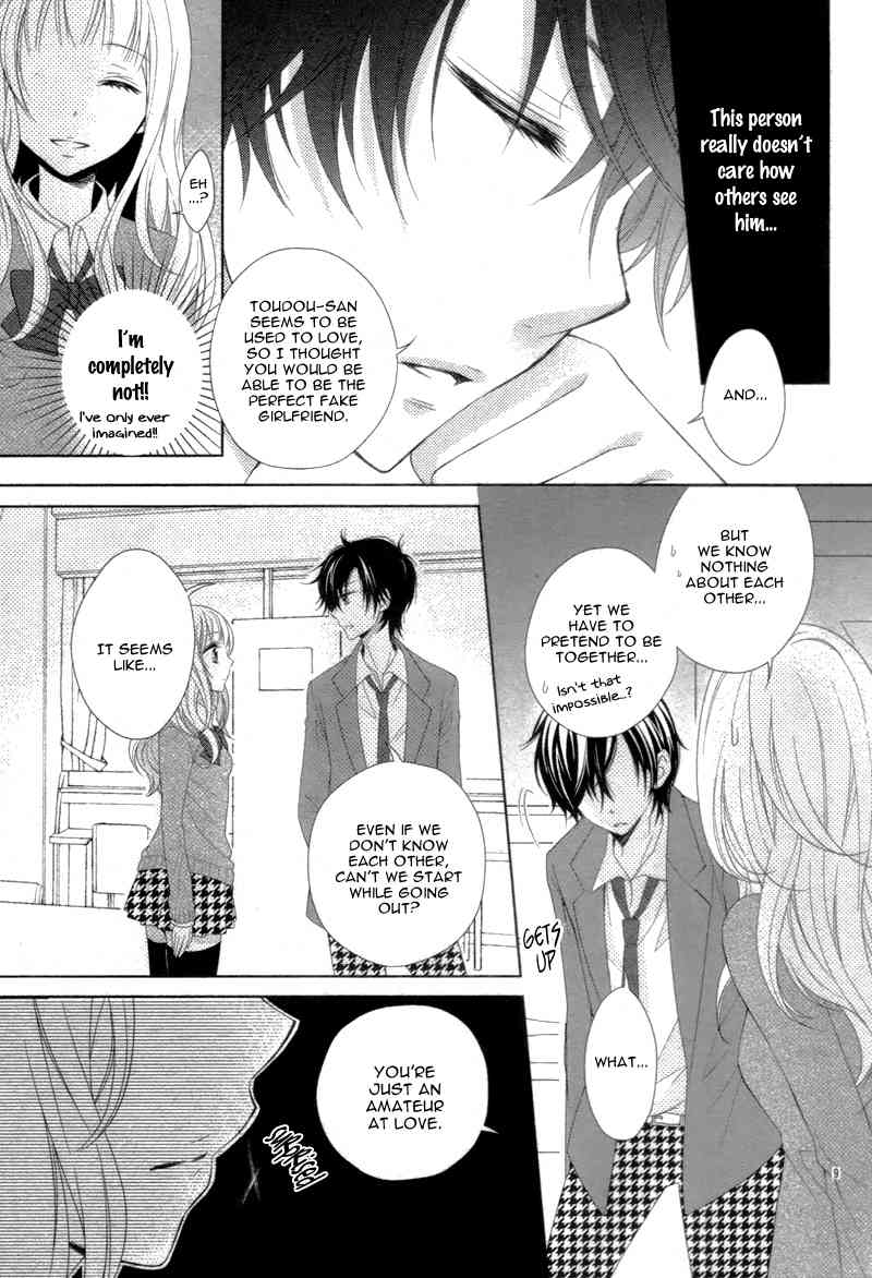 Shitteru Kimochi, Shiranai Karada Chapter 0 page 13 - Chapter 0: vol.0: Oneshot